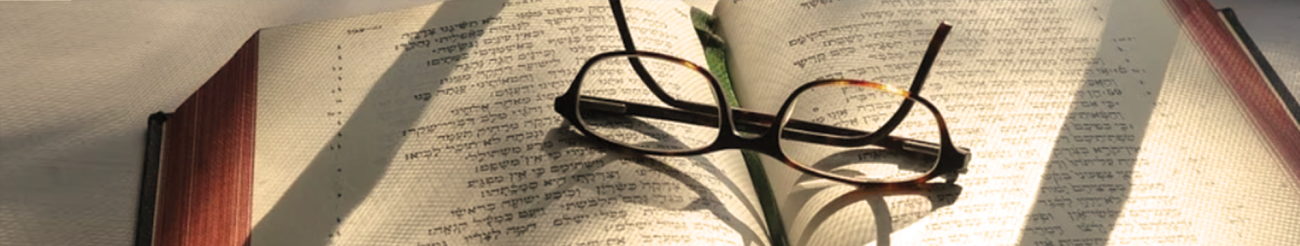 ASU Judaica Collections